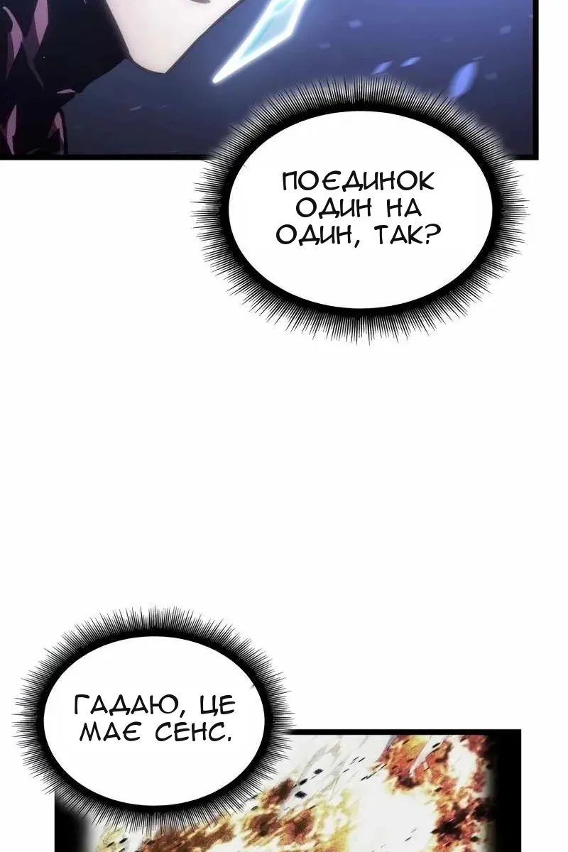 Сторінка 72