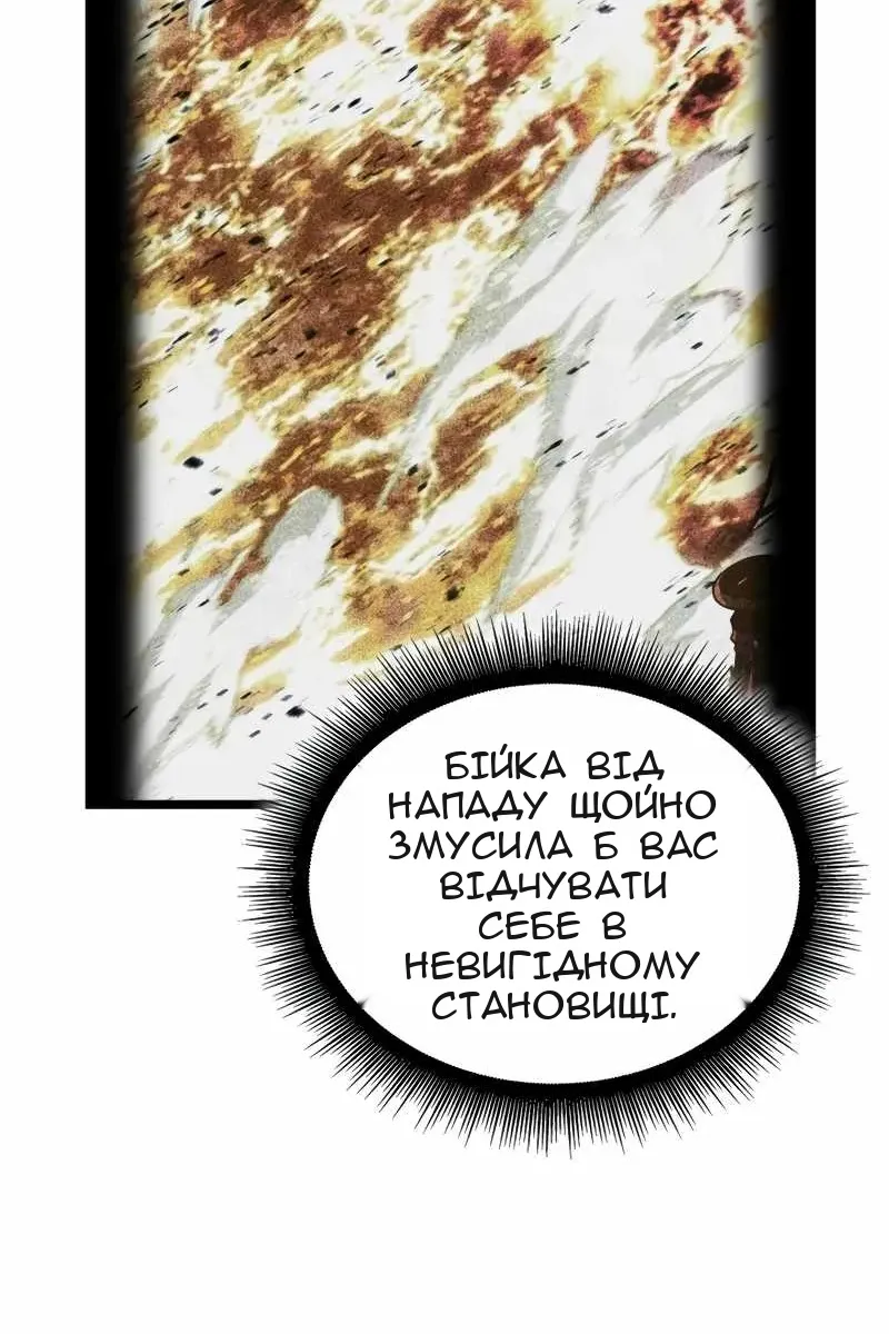 Сторінка 73