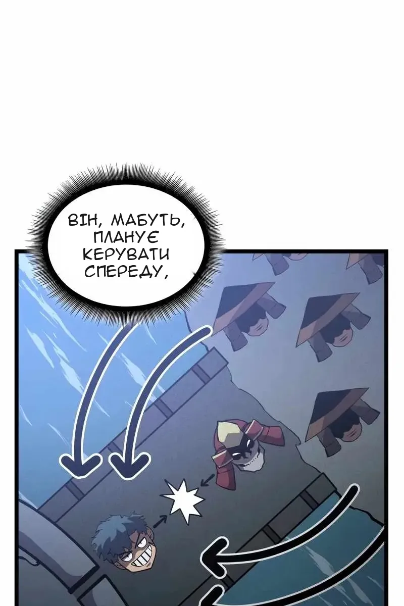 Сторінка 74