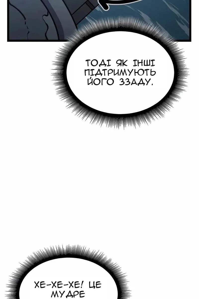 Сторінка 75