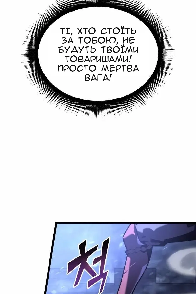 Сторінка 79