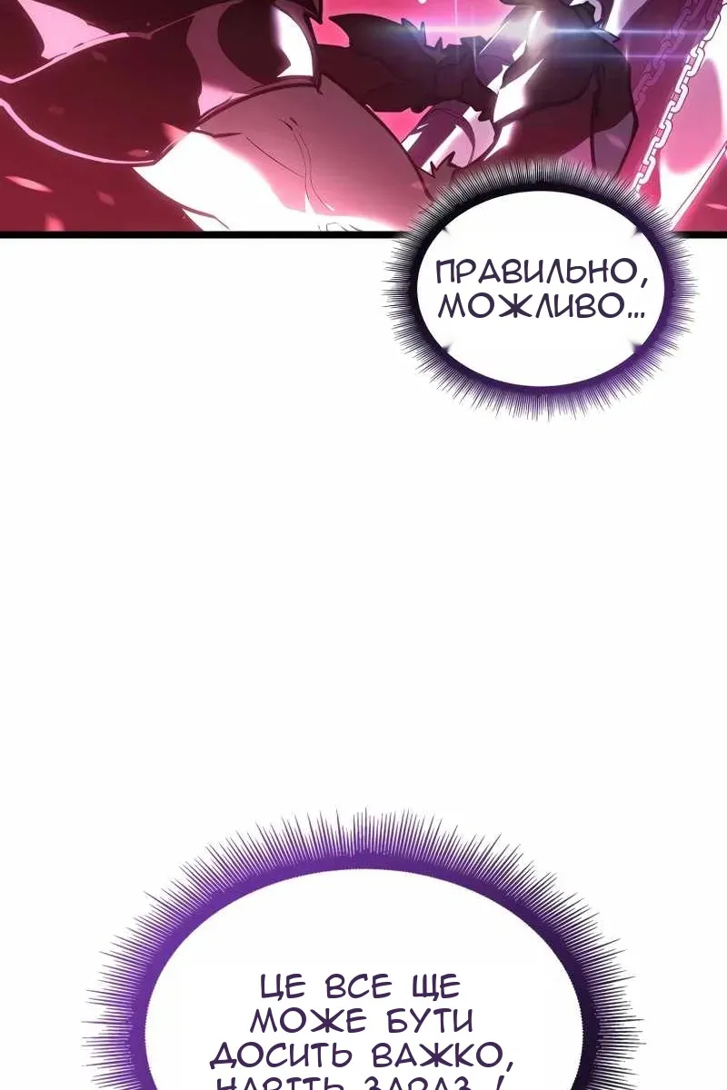 Сторінка 101