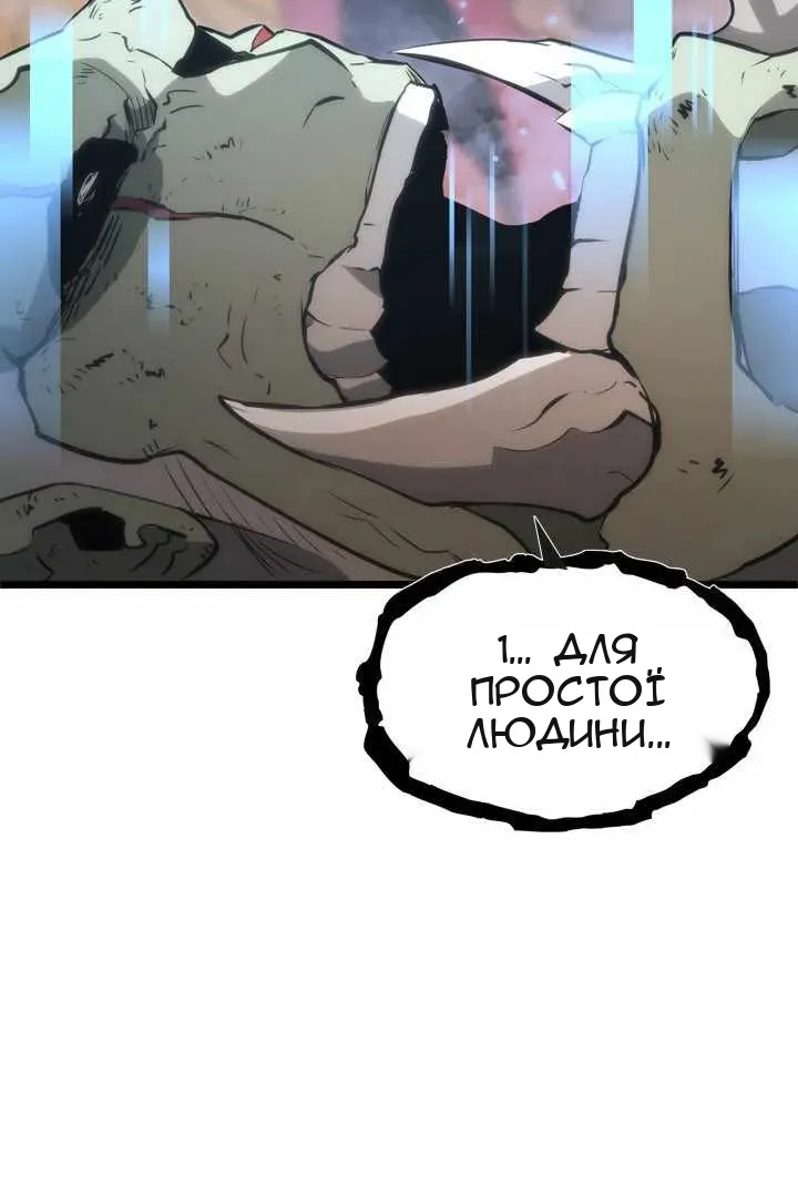 Сторінка 6