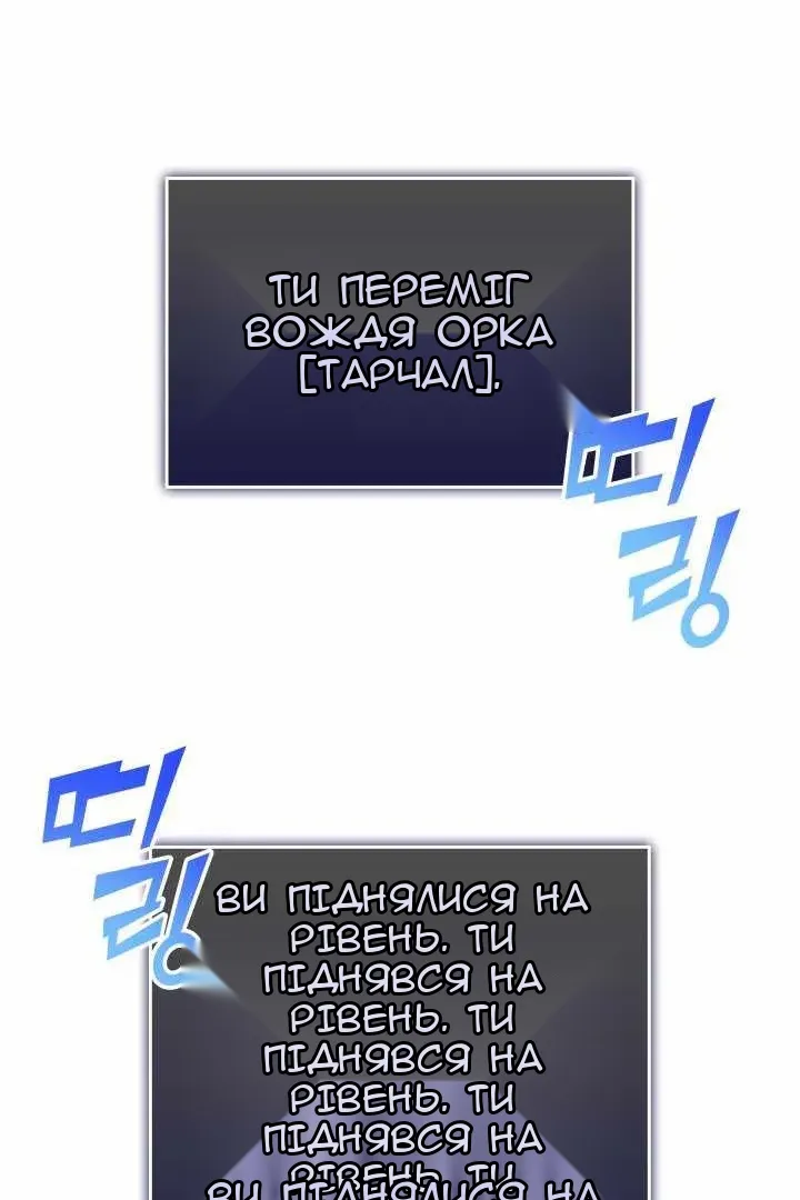 Сторінка 14