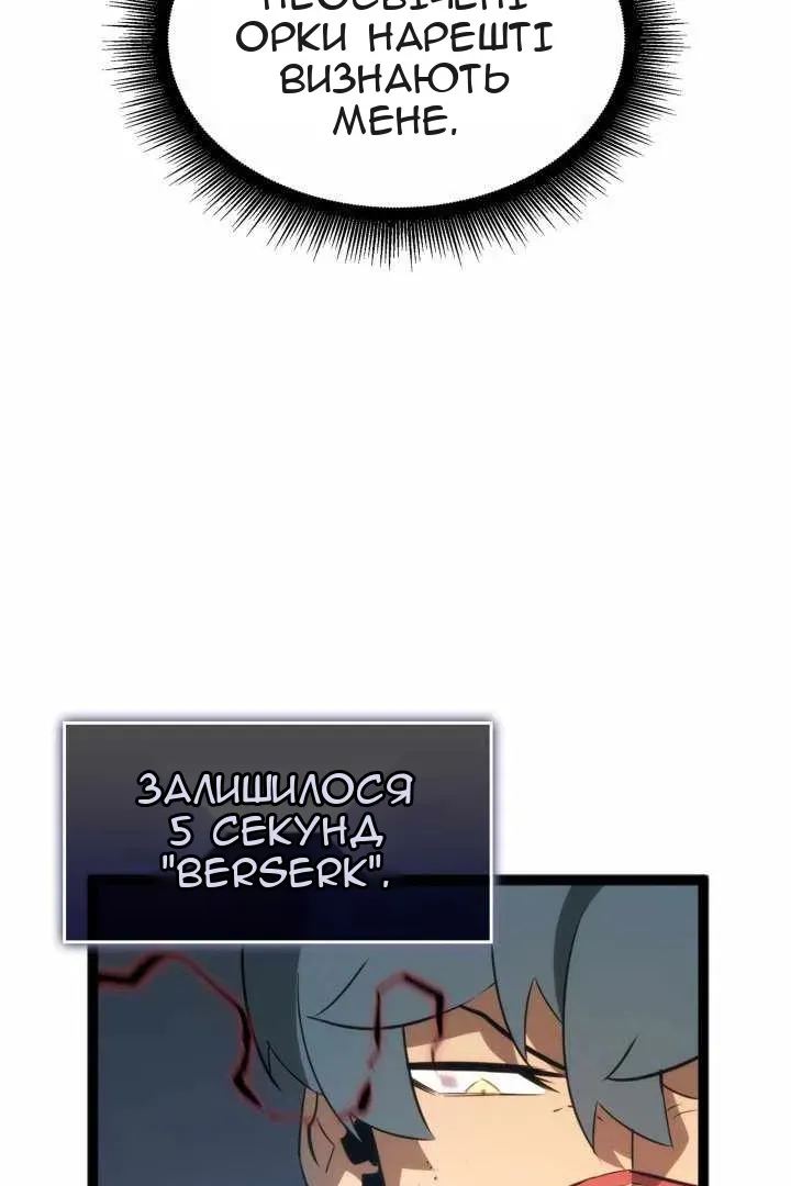 Сторінка 19
