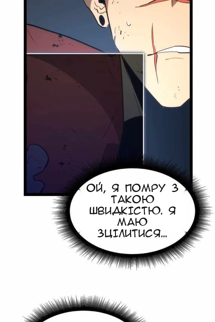 Сторінка 20