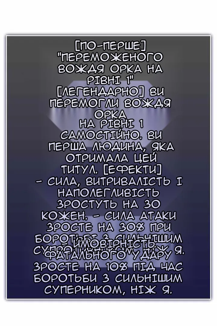 Сторінка 23