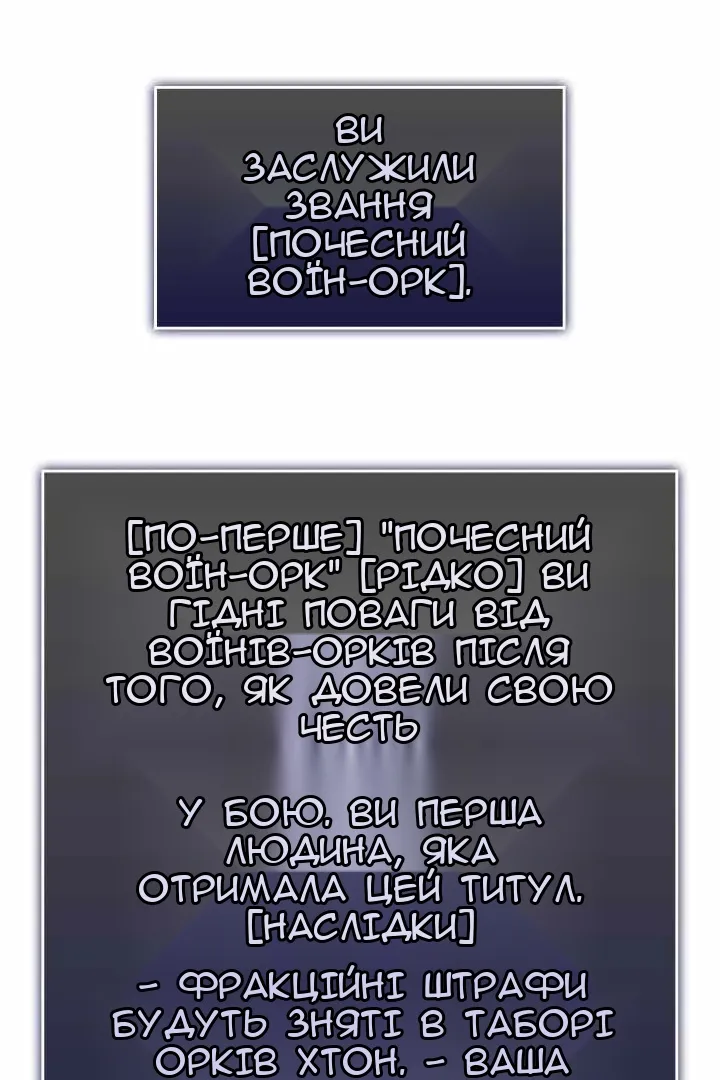 Сторінка 24