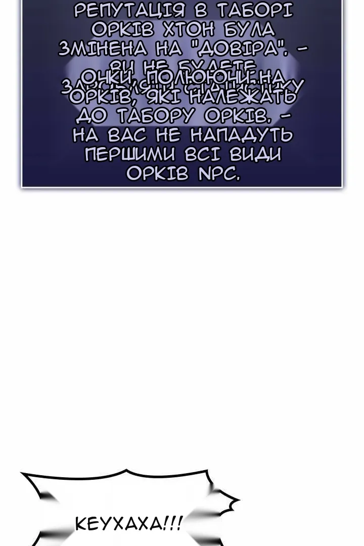 Сторінка 25