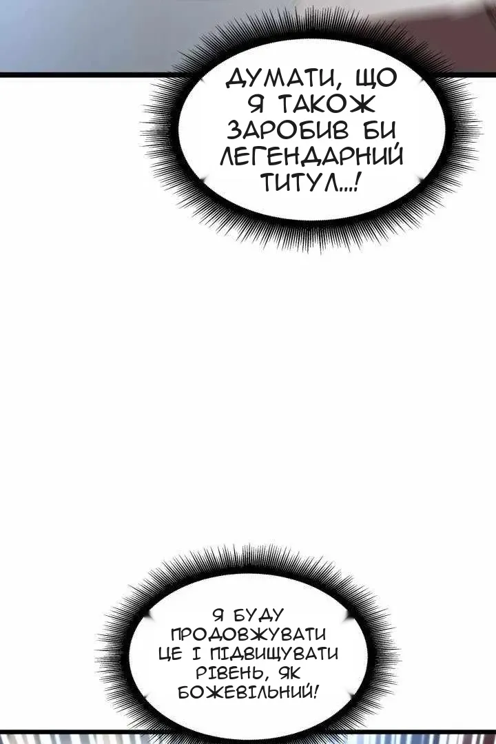 Сторінка 29