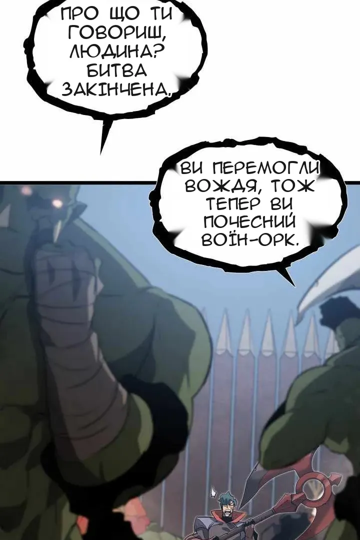 Сторінка 32