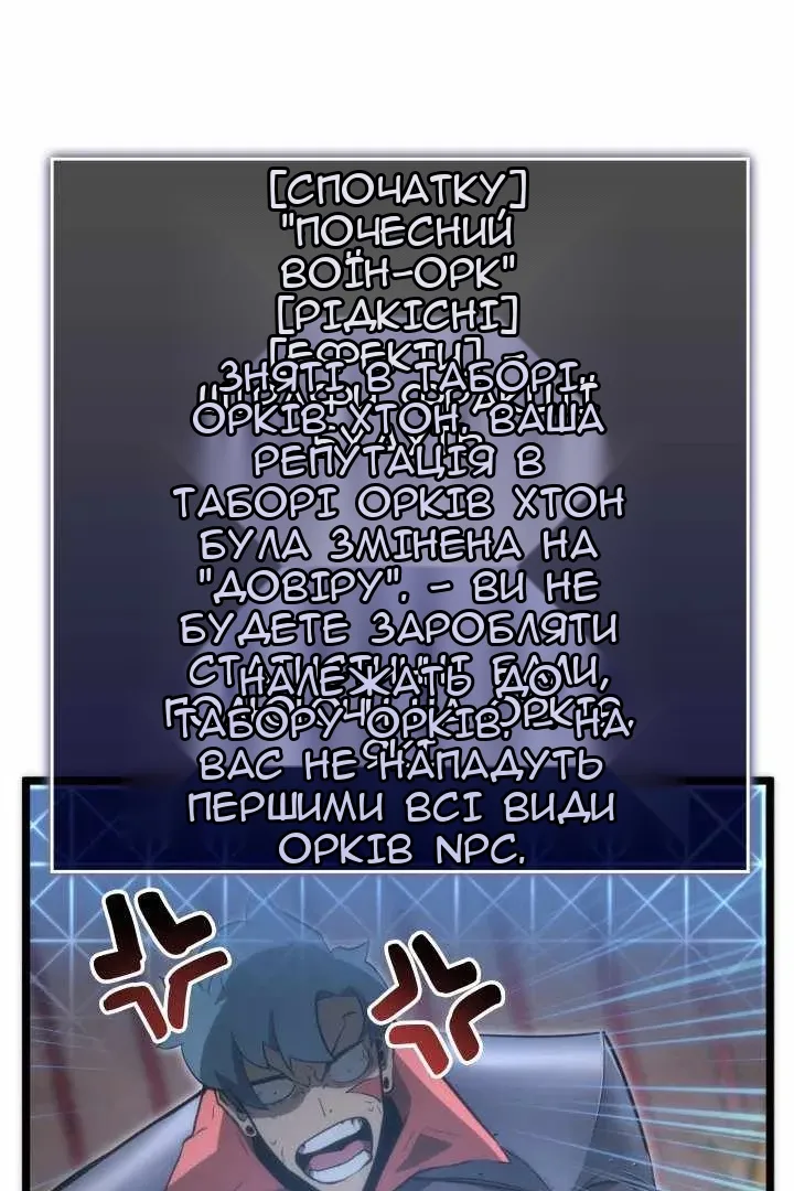 Сторінка 35