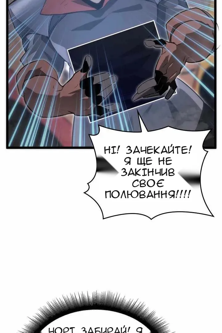 Сторінка 36