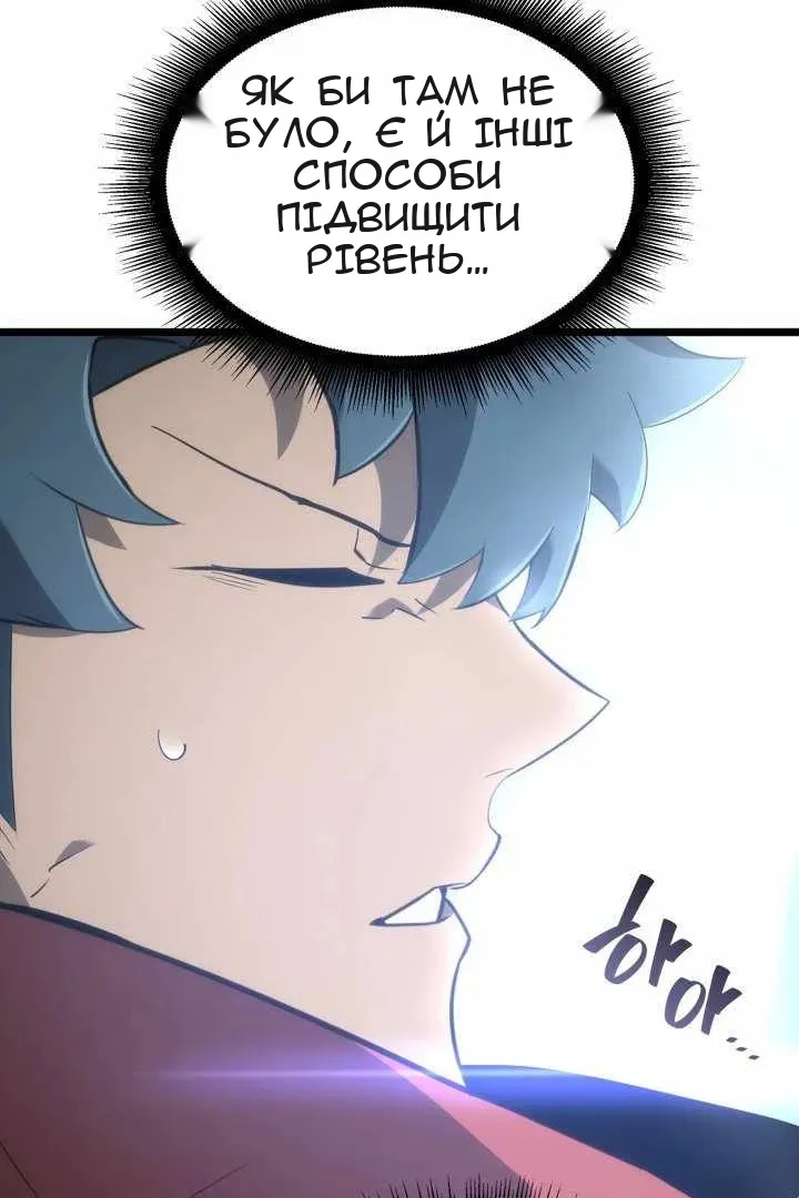 Сторінка 39