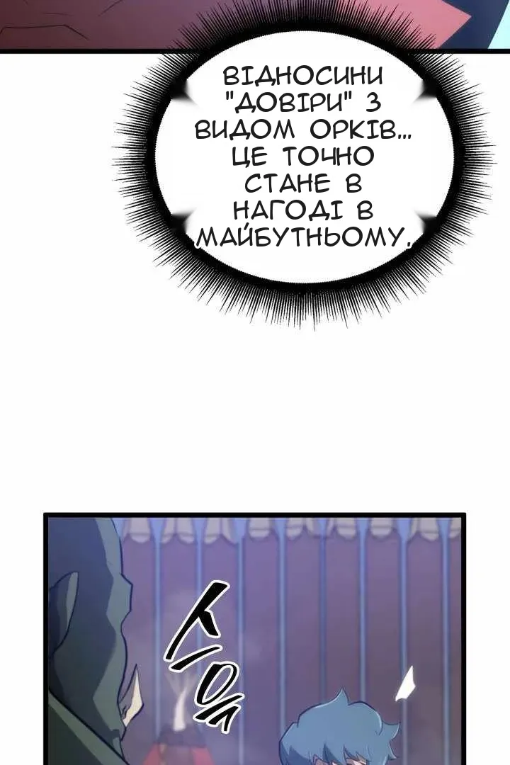 Сторінка 40