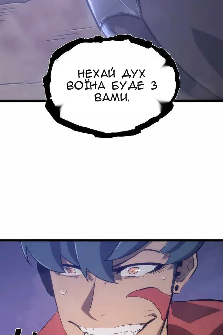 Сторінка 44