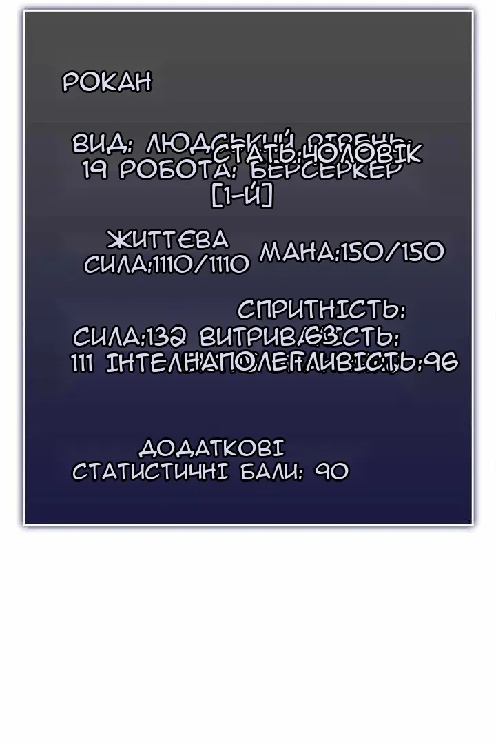Сторінка 51