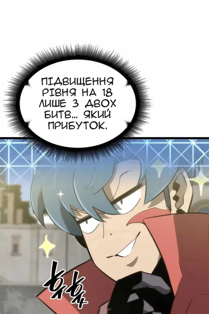 Сторінка 52