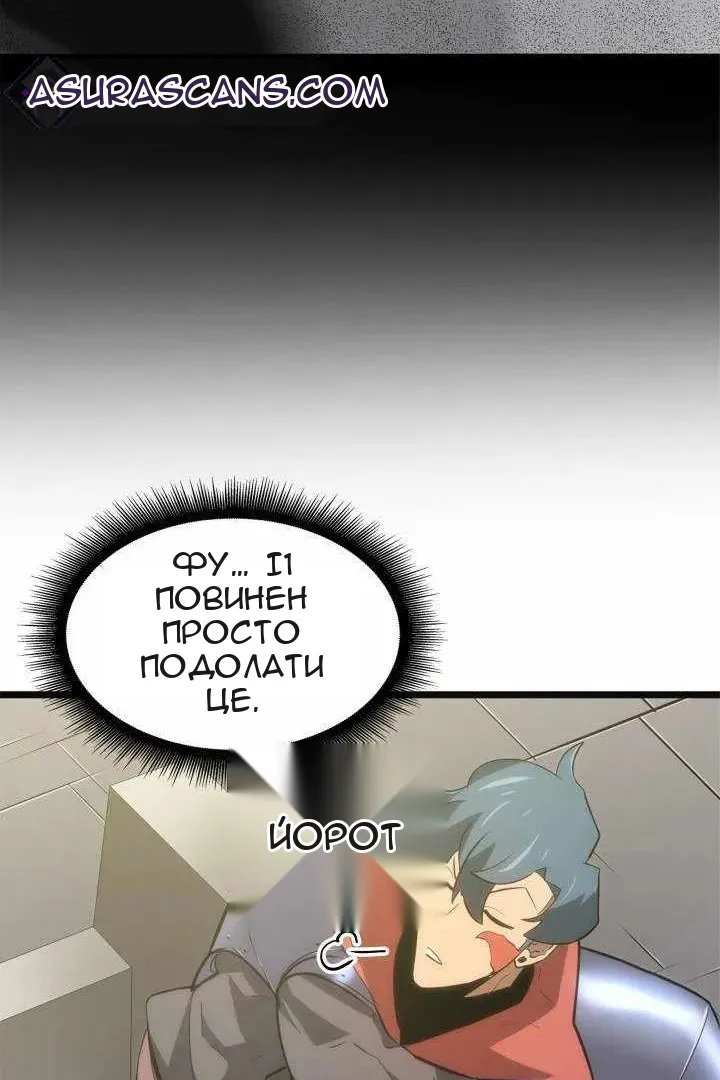 Сторінка 55