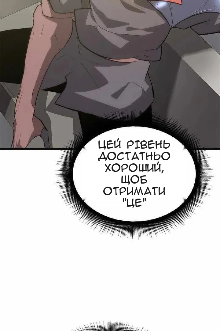 Сторінка 56