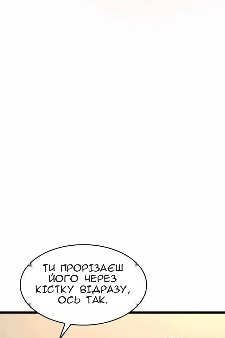 Сторінка 63
