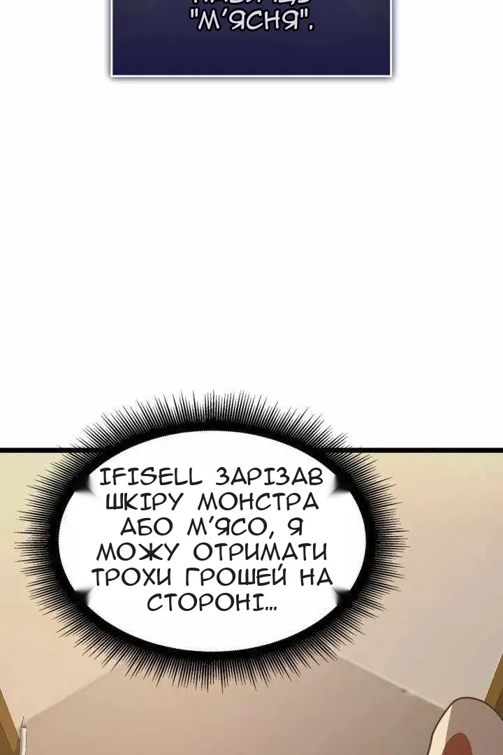 Сторінка 65