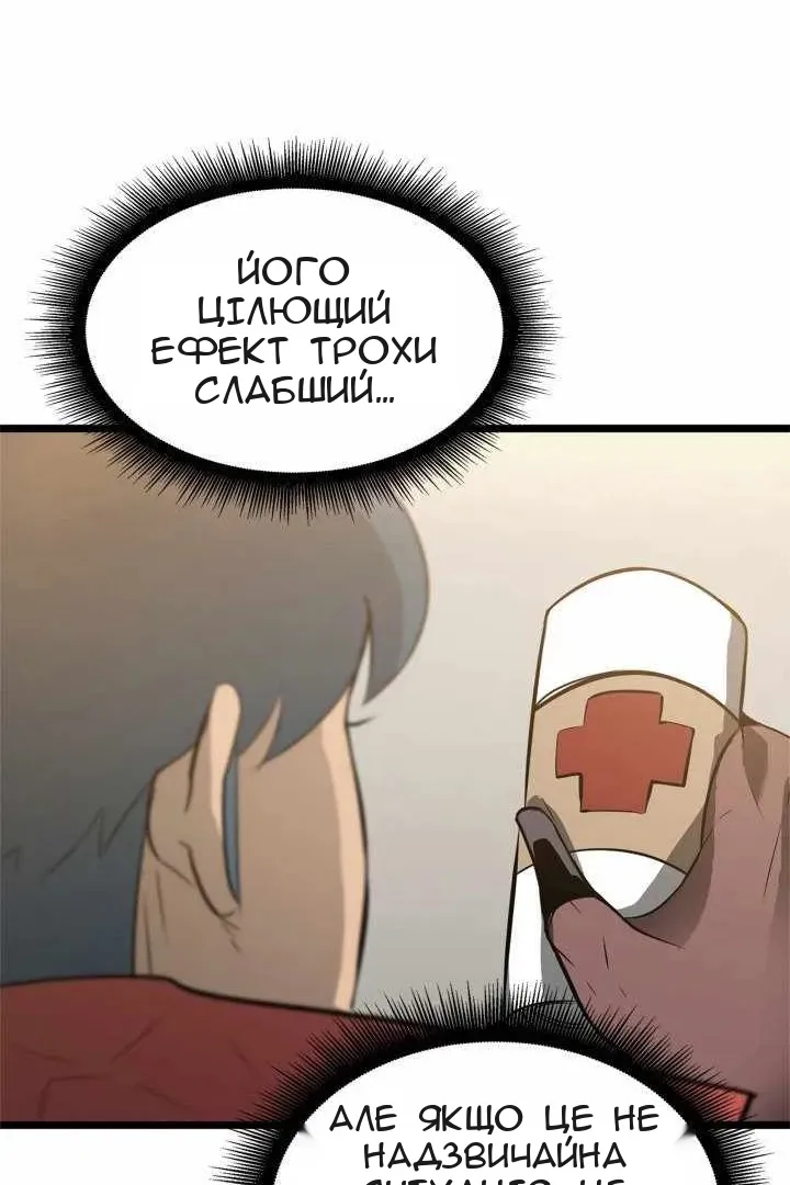 Сторінка 73