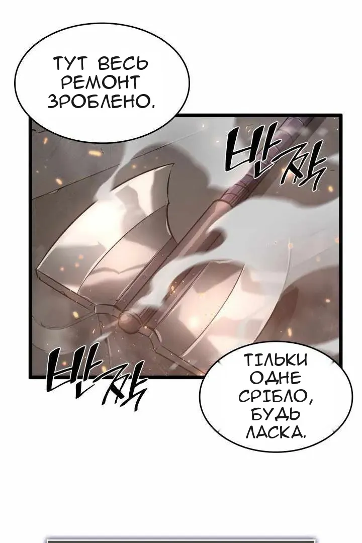 Сторінка 75