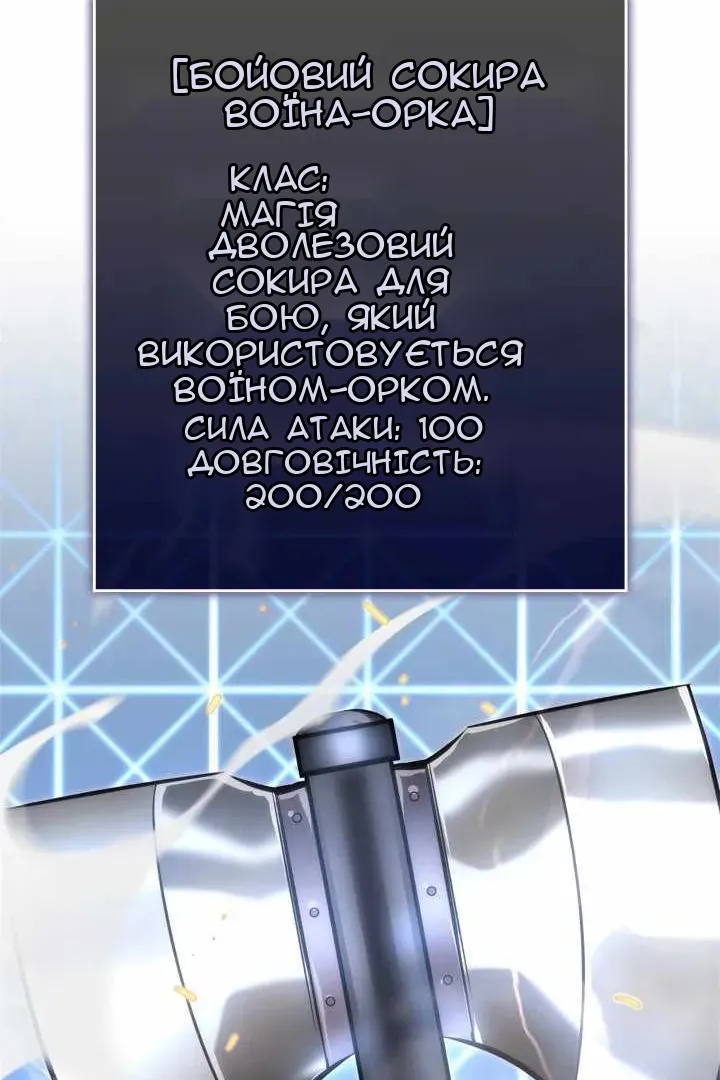 Сторінка 76