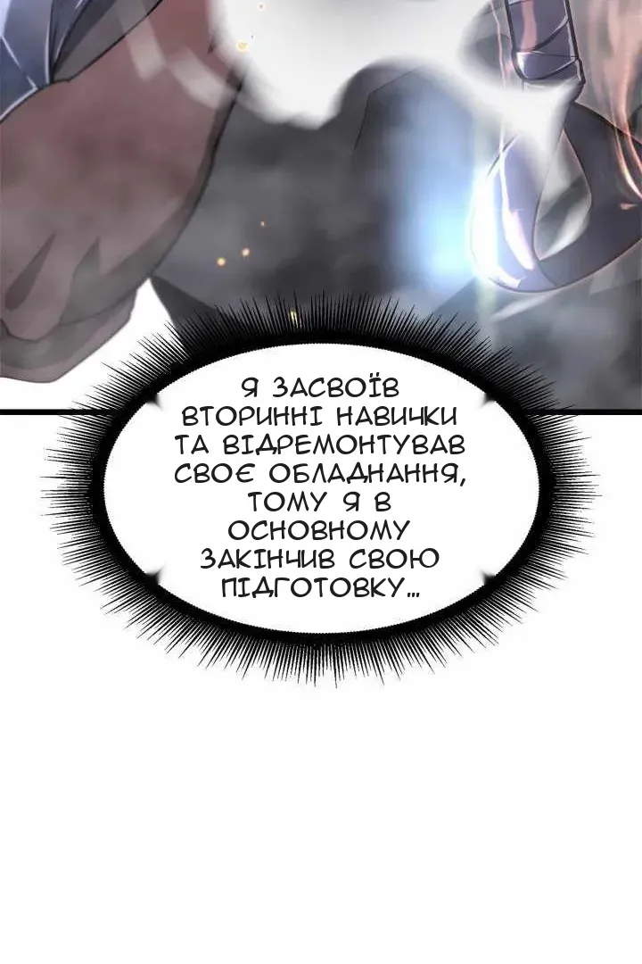 Сторінка 78