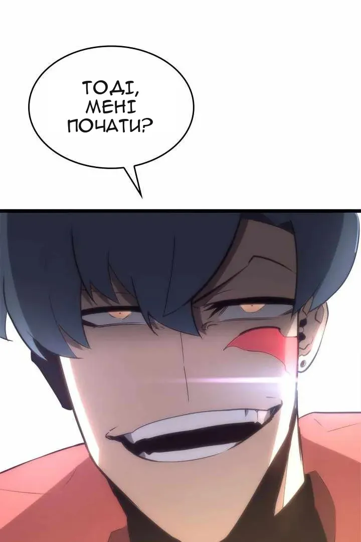 Сторінка 79