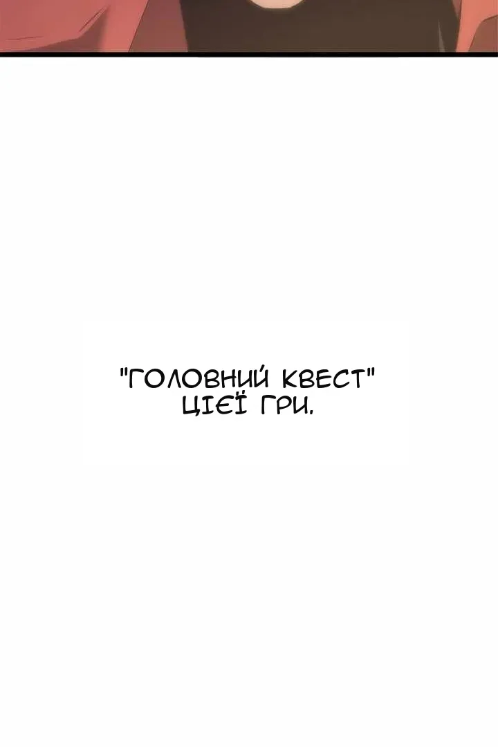Сторінка 80