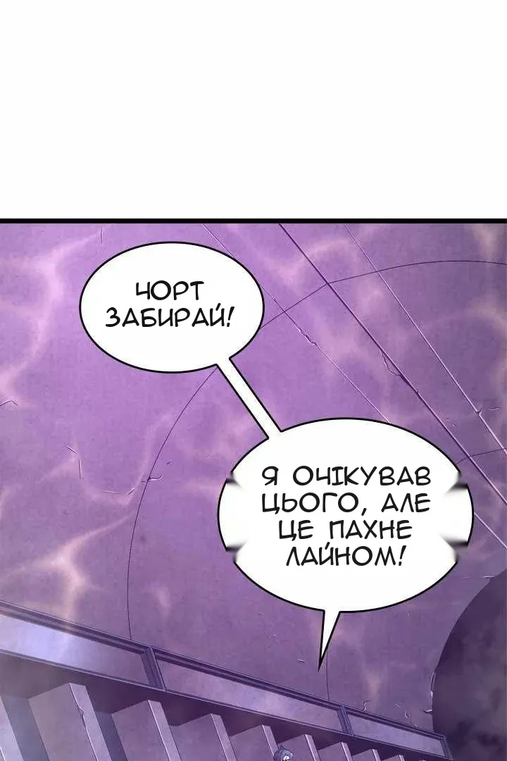 Сторінка 84