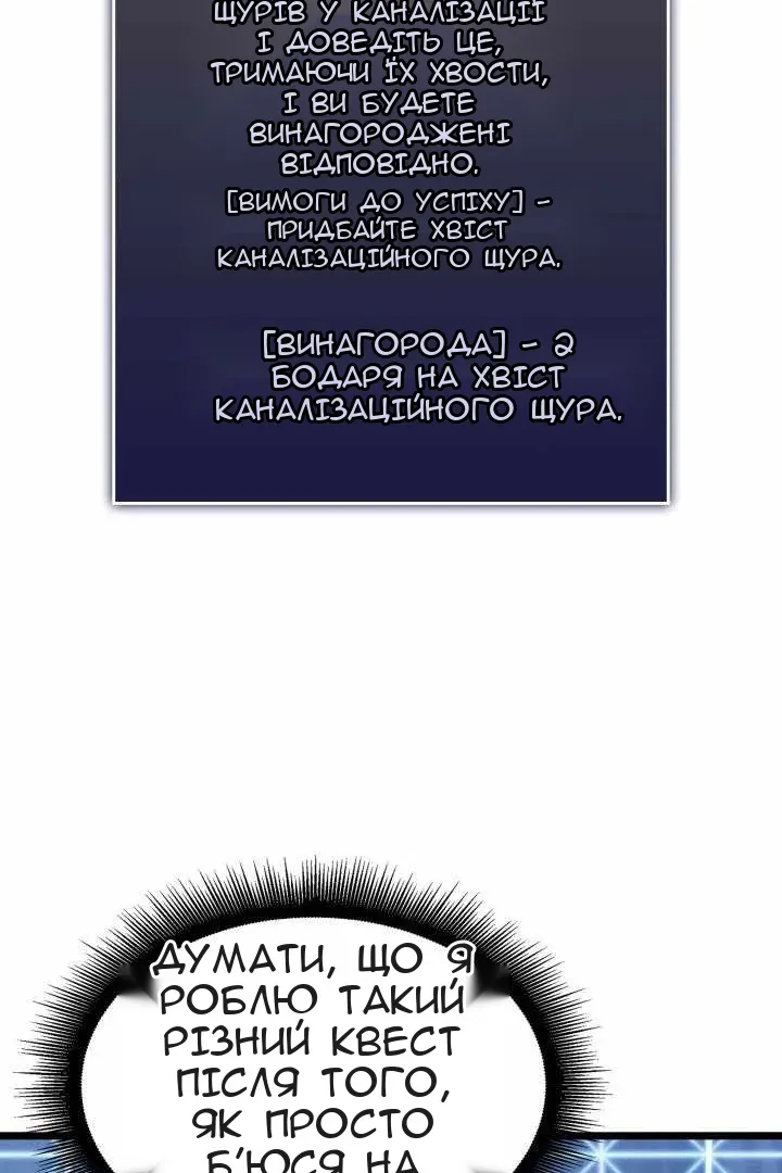 Сторінка 86