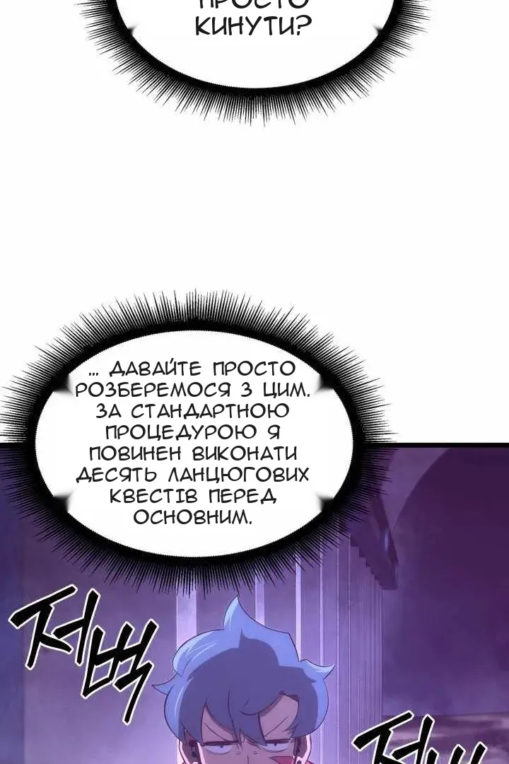 Сторінка 88