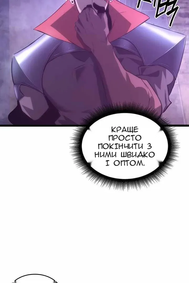 Сторінка 89