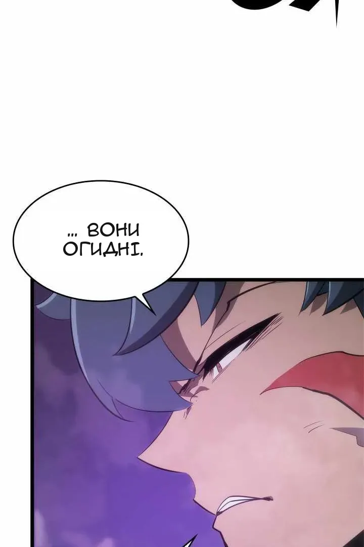 Сторінка 94