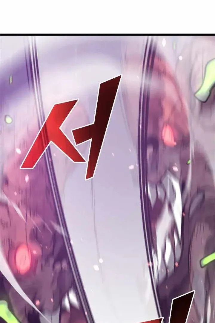 Сторінка 99