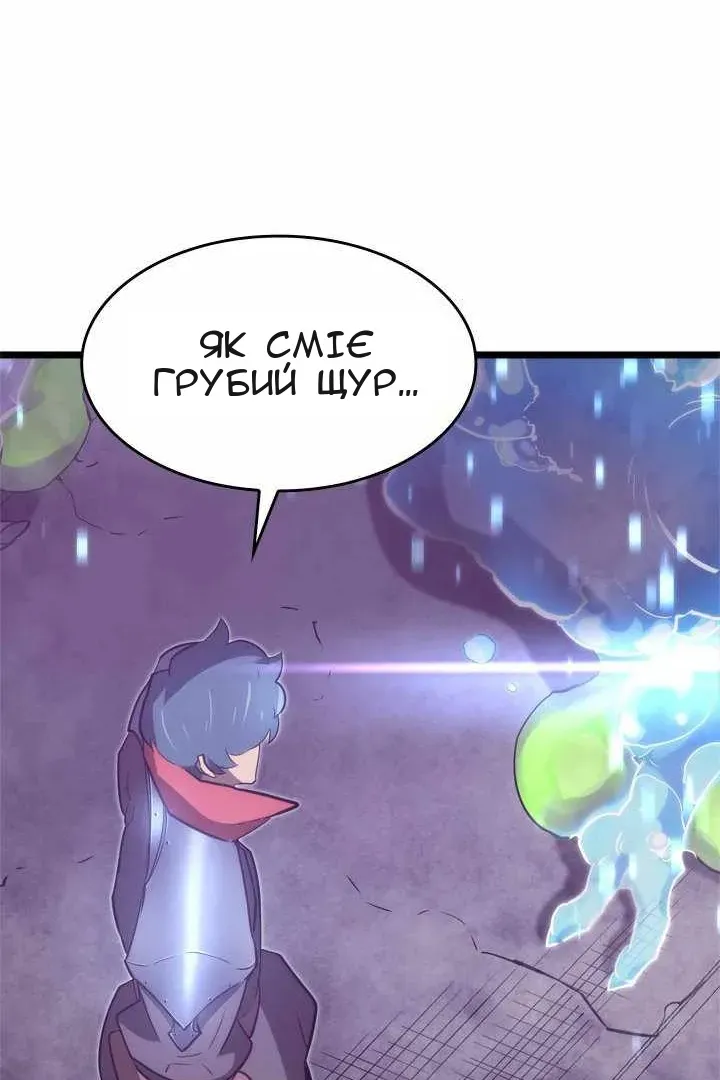 Сторінка 103