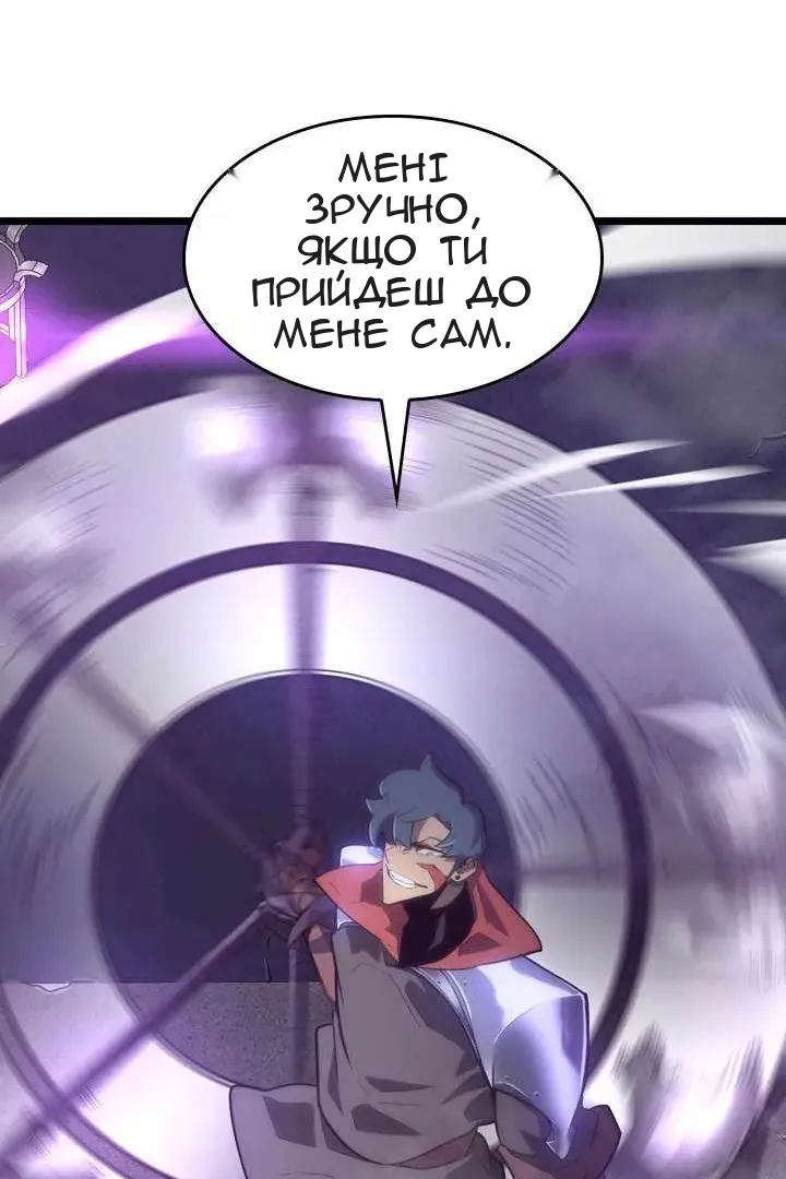 Сторінка 112