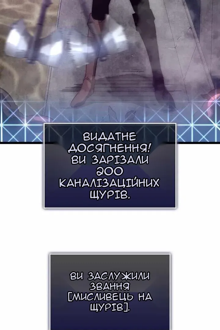 Сторінка 125
