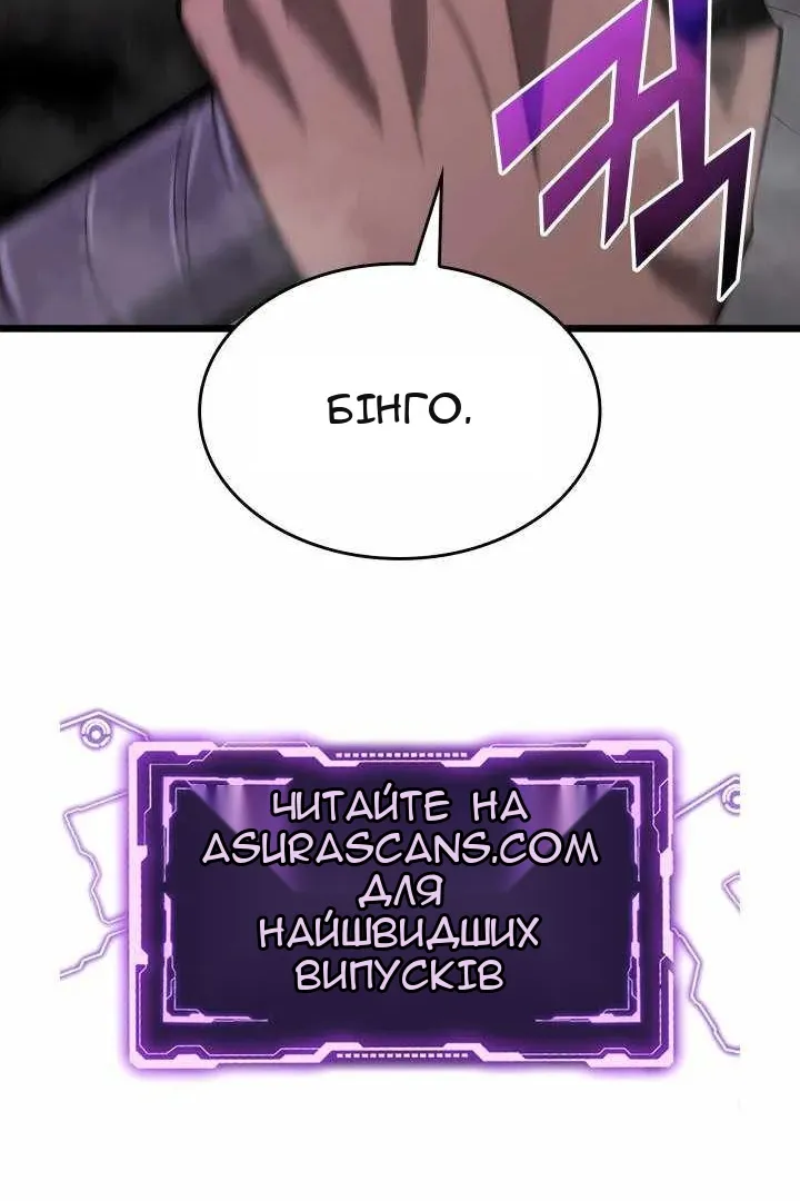 Сторінка 135