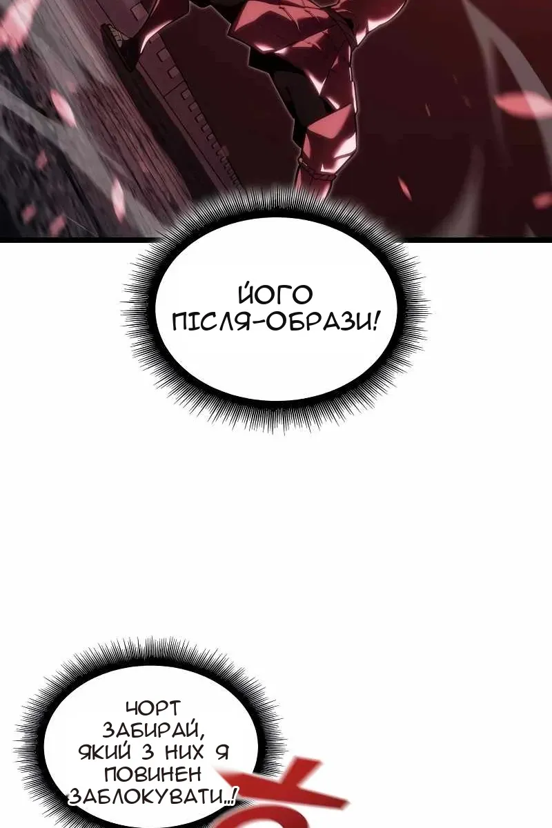 Сторінка 35