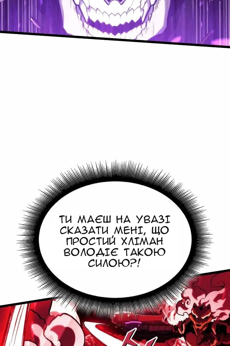 Сторінка 42
