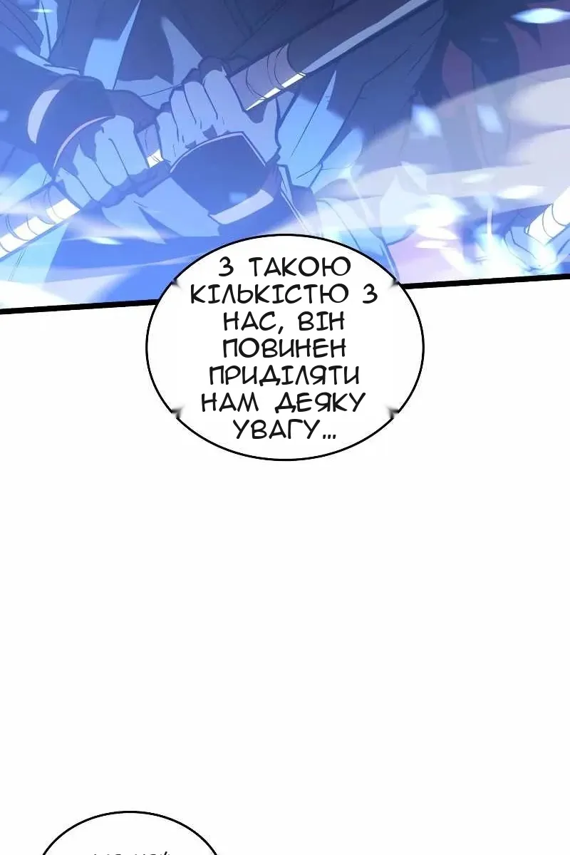Сторінка 73