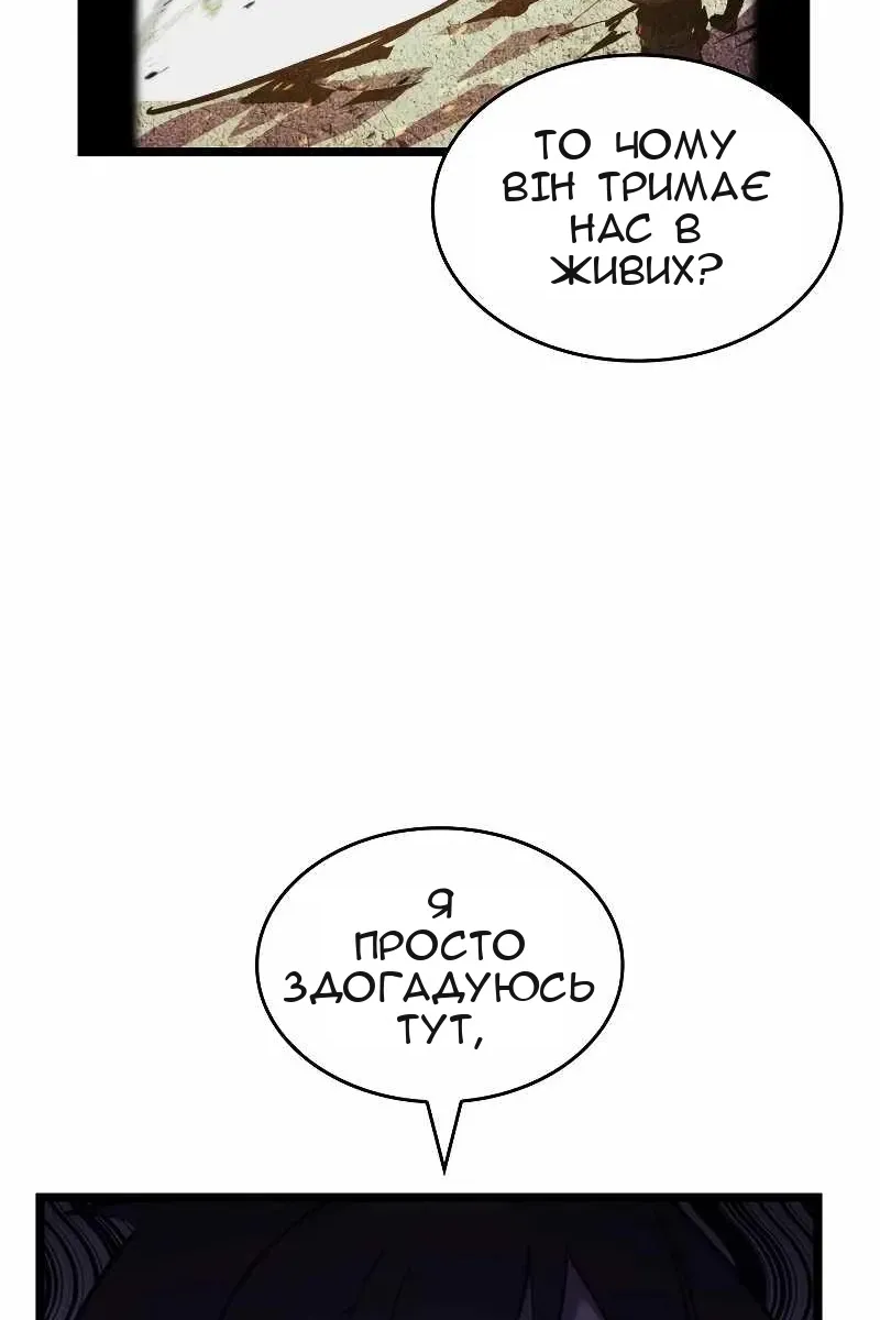 Сторінка 76
