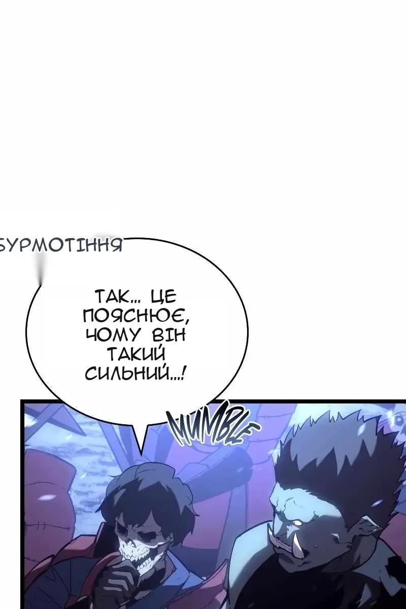 Сторінка 78