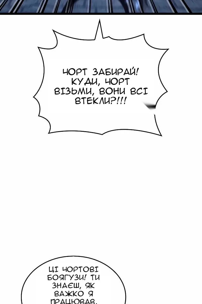 Сторінка 87