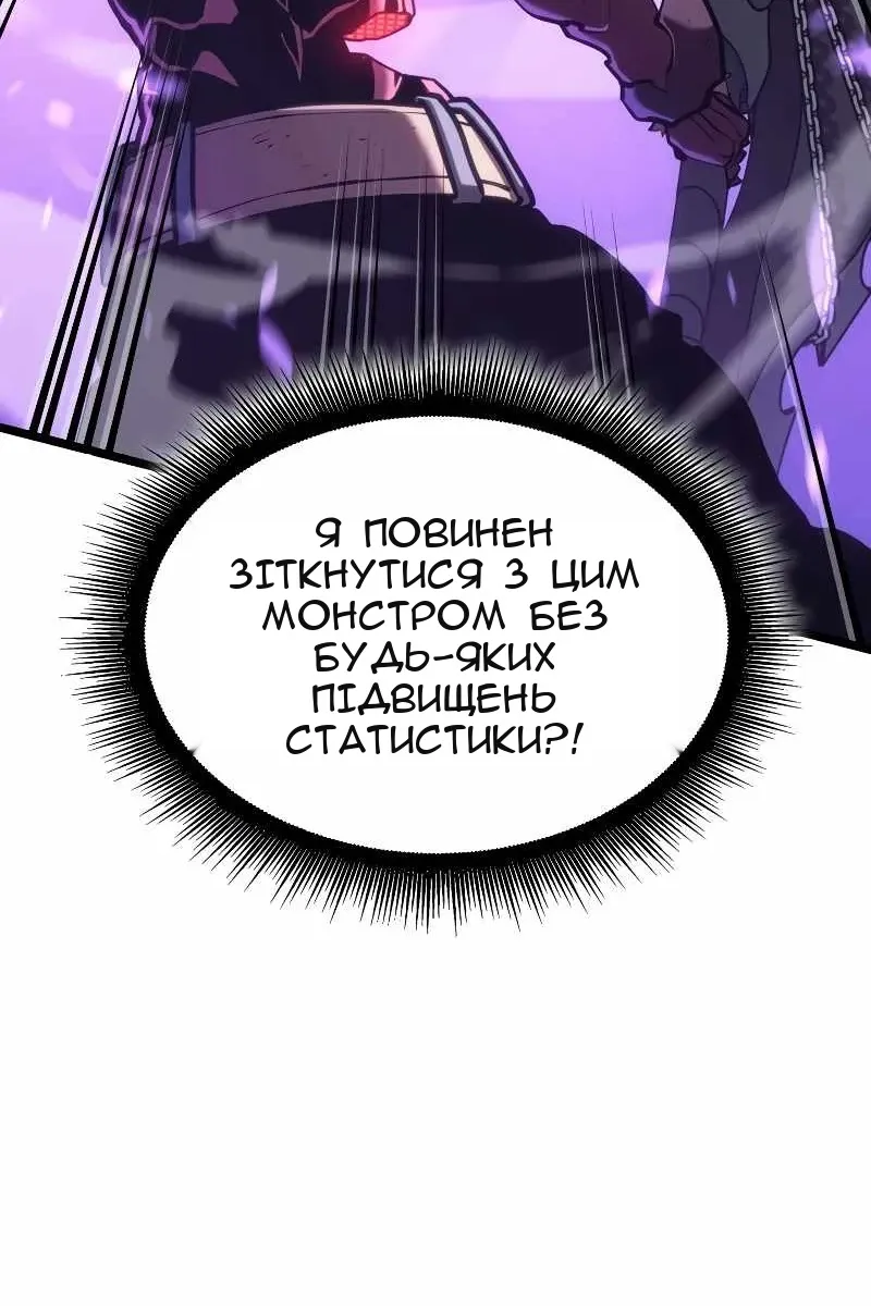 Сторінка 95