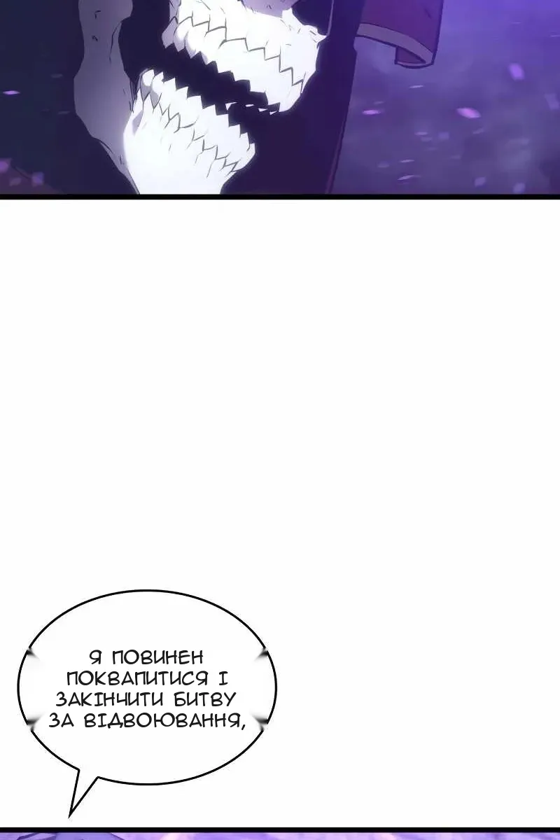 Сторінка 18